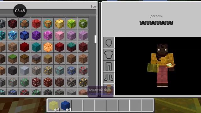 Minecraft часть завершение постройки строим королевский дом 1 часть. Новая мир.