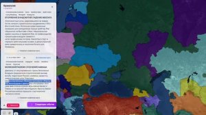 ЧТО ЕСЛИ ИНОПЛАНЕТЯНЕ ВТОРГНУТСЯ НА ЗЕМЛЮ В ИГРЕ ГДЕ ВСЕМИ УПРАВЛЯЕТ НЕЙРОСЕТЬ (Pax Historia)