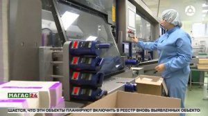 Дайджест новостей 09.06.2026 г.