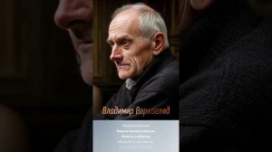 За окном мокрый снег стихи В Верхогляд  музыка и вокал И-И редактор В.Сивушкин