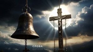Шёпот свечи. Ремикс
