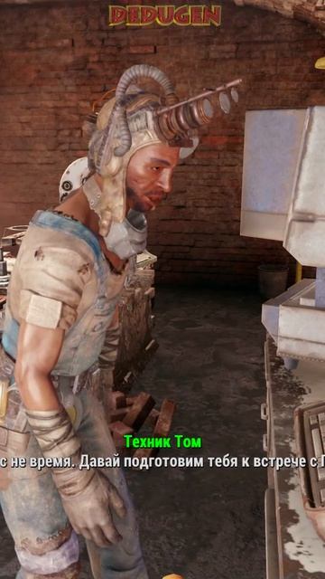 Страшно другое. Fallout 4. #shorts #fallout