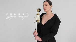 VENERA - Другая жизнь (Acoustic Version)