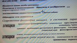 WWWW.0.0  Философия должна дать определение понятию знания.  Но его нет