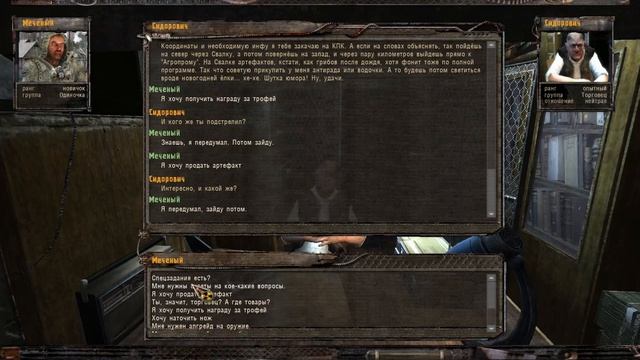 S.T.A.L.K.E.R. Жесть смотреть онлайн