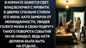 Истории из жизни|В комнате зажегся свет|Аудио рассказы|Аудиокниги слушать онлайн|Жизненные истории