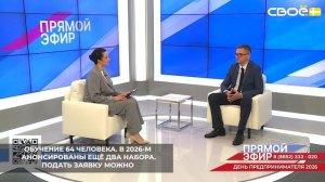 Фонд поддержки предпринимательства разработал две образовательные программы для участников СВО