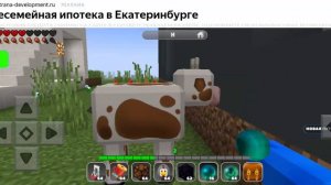 Я нашëл секретную базу в RealmCraft