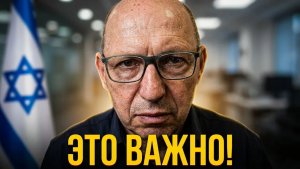 Что дальше между Израилем и Ираном Политический скандал потрясает Израиль