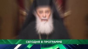 АНОНС 09.06.2026