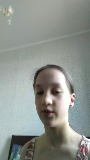 хорошая новость
