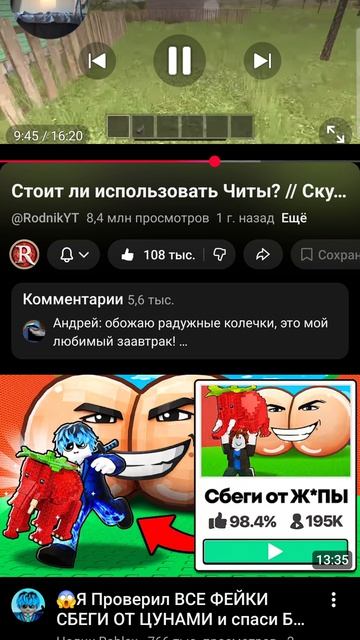 1599.mp4 смотреть онлайн