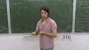 Элементы алгебраической геометрии (EGA) 2. Лекция 15 Д.Б.Каледин