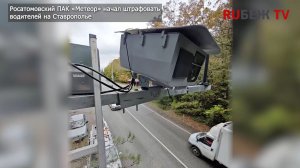 Безопасность дорог повысят, за телефон штрафуют, ИИ не защищают