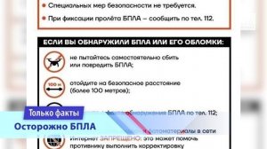 «Территория безопасности» от 09.06.2026