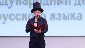 Международный день русского языка