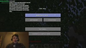 ФЕЙК ДОМЕР ИГРАЕТ В МАЙНКРАФТ 2 ЧАСТЬ! Нарезка со стрима.