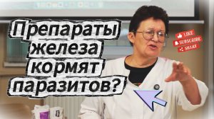 Вампиризм — это не мистика. Врач о том, как простейшие пьют кровь и вызывают анемию