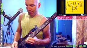 Grindcore Frogs (GUITAR SOLO)