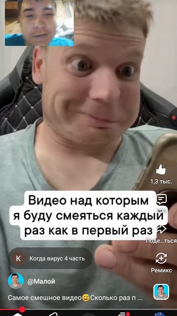 Самое Смешное Видео (РЕАКЦИЯ НА IDONTFIRST)