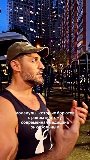 Простой способ убивать раковые клетки.