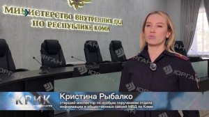 «КРиК» – Золотой «болт»