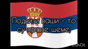 Пантери (Маузер), Роки Вуловић. Текст на сербском.