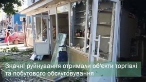 🇺🇦💥Последствия мощного прилета в центре Чугуева.