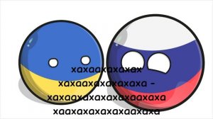 кто победит Россия ❤️💙🤍 или Украина 💙💛