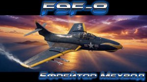 F9F-8 - ЭТОТ САМОЛЁТ СТОИТ ПОПРОБОВАТЬ | War Thunder | Обзор
