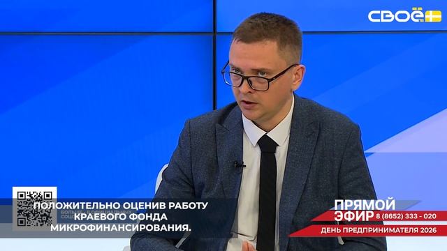 На Ставрополье по поручению губернатора региона разработали меры поддержки для участников СВО смотреть онлайн