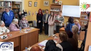 «Согревая Мудрость» .Студенты 3 курса СГФ, специальности СОЦИАЛЬНАЯ РАБОТА организовали мероприятие