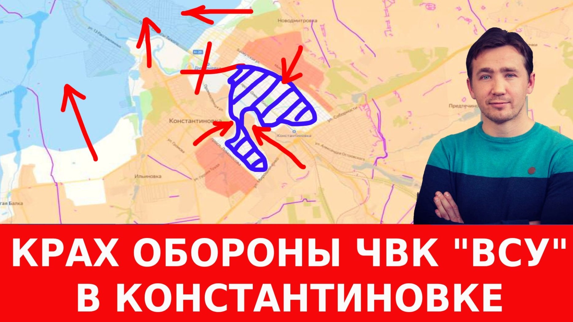СВОДКИ ДМИТРИЙ ВАСИЛЕЦ / КАК УРСУЛА ФОН ДЕР ЛЯЙН В ОБХОД ЕС АТАКУЕТ РОССИЮ новости смотреть онлайн