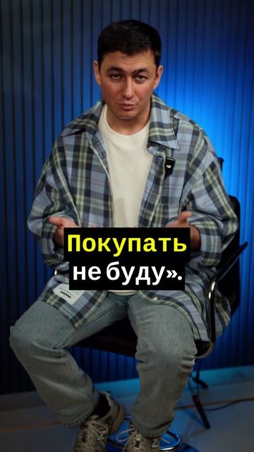 Каждая скидка приближает тебя к банкротству