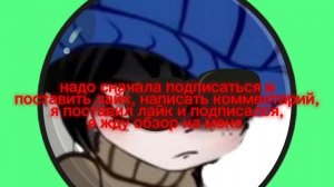завтра будет обзор на рутуберов