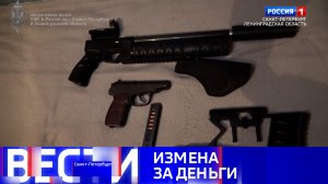 Вести Санкт-Петербург. Выпуск 21.10 от 09.06.2026