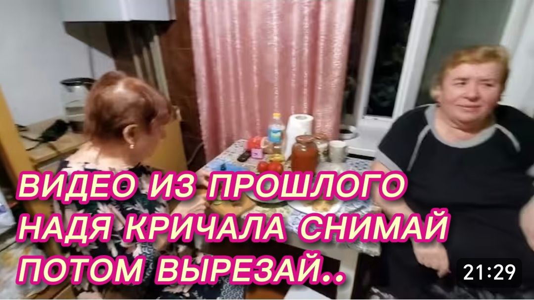 САМВЕЛ АДАМЯН, ПО ПРОСЬБАМ ЗРИТЕЛЕЙ, НАДЯ СНАЧАЛА КРИЧАЛА СНИМАЙ, ПОТОМ ВЫРЕЗАЙ.. смотреть онлайн
