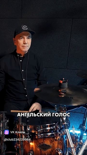 Голосок