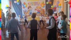 выпускной с Алисой