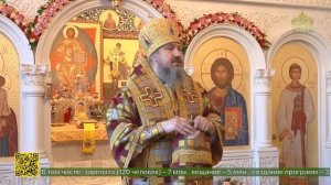 В новосибирском храме Всех святых прошла Божественная литургия архиерейским чином
