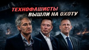 ИИ как цифровая инфраструктура для атак на Россию