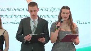 Церемония вручения сертификатов выпускникам довузовской подготовки