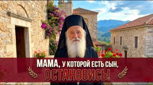 То, что ты видишь эти слова, не случайно. Сегодня Господь хочет, чтобы ты помолилась за него.