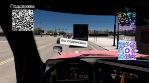 Из Аламогордо в Гаймон