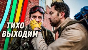 Очень Громкий Лифт в Арк Райдерс / Arc Raiders Logic на русском (Логика Арк Райдерс)