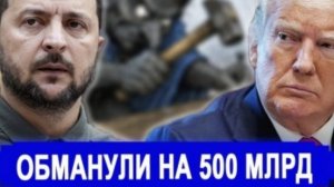 ⚡️ Приказ Главы Государства Аваков слил правду и почему это изменило ВСЁ Небо закрыто над