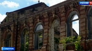 Исторический «Доходный дом» в Ставрополе разрушается