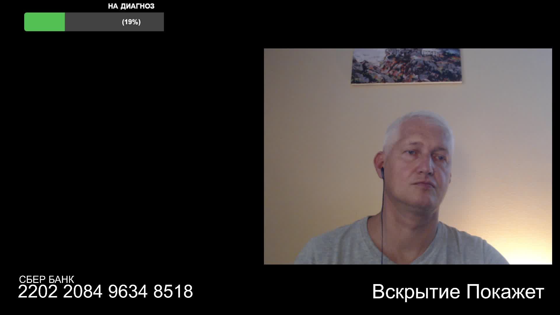 Стрим по сумеркам смотреть онлайн