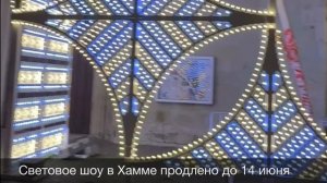 Магия итальянского света: как Хамм отмечает свое 800-летие ,Германия 2026