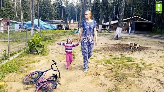 НОЙ 5. Дети, женщины, старики. Заозерный